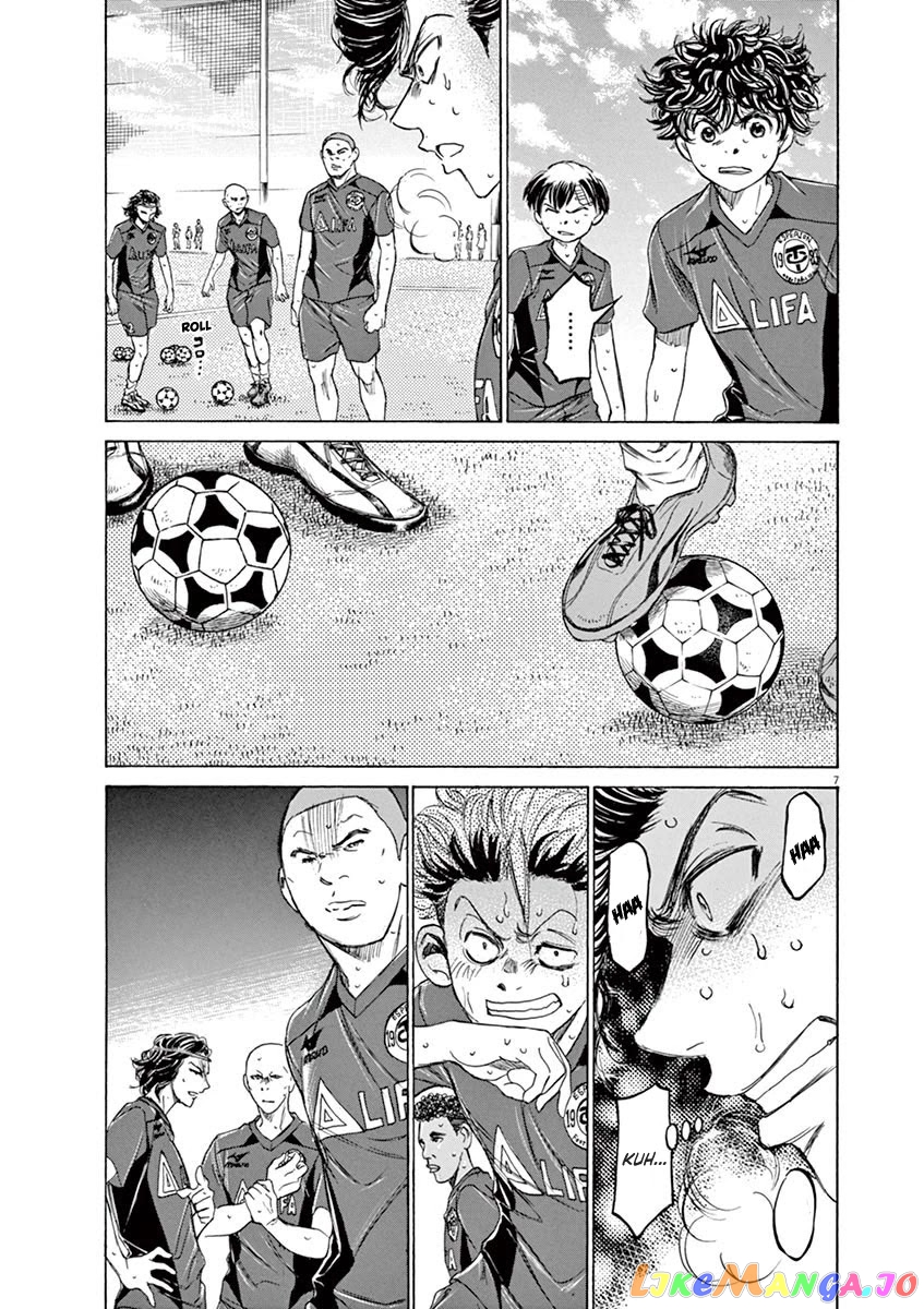 Ao Ashi, Chapter 120 image 08